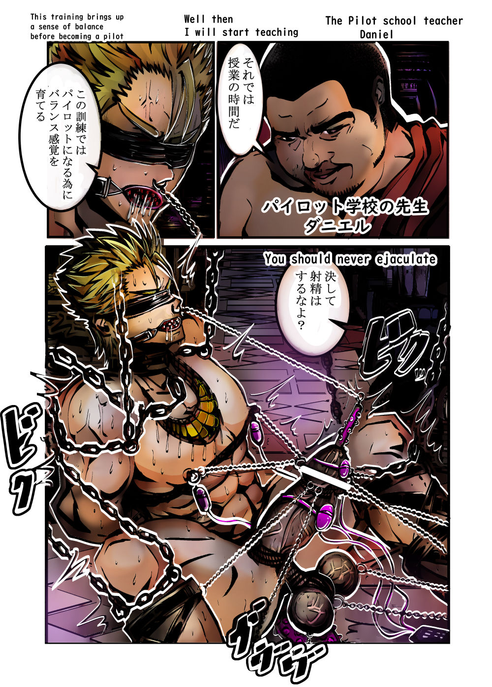 Virgin Series — Spying On The Perverted Training Of A Newbie Pilot W [MUKIMUKI XIII]