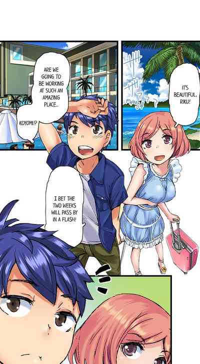 Virgin Series — Taking a Hot Tanned Chick’s Virginity  [Hiroyoshi Kira] (Ch.1-8) [English]