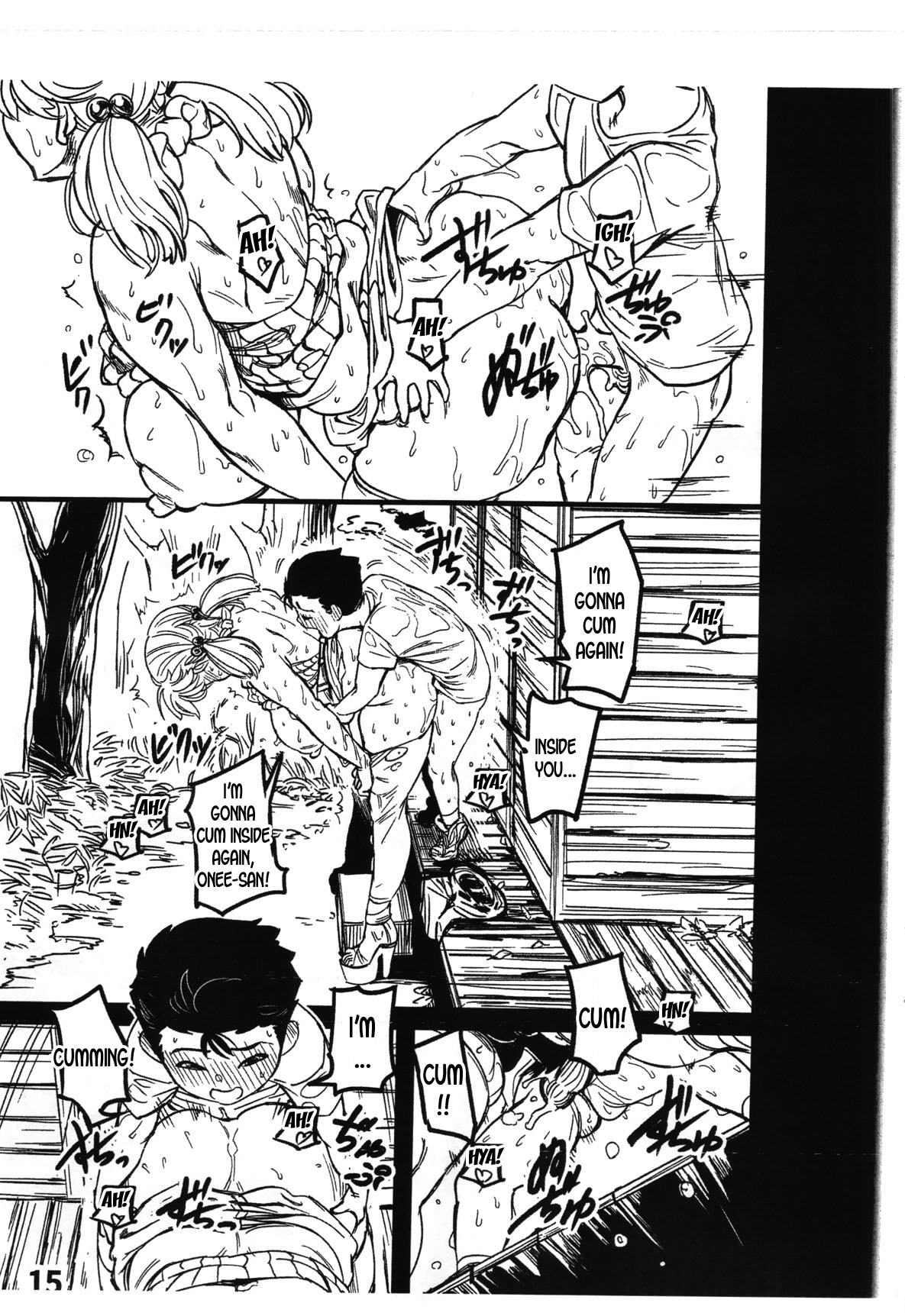 Virgin Series — The Girl I Used To Love Fucks Hardcore In Raw Uncut POV Scenes [C97 mamoru_soup MAMO]