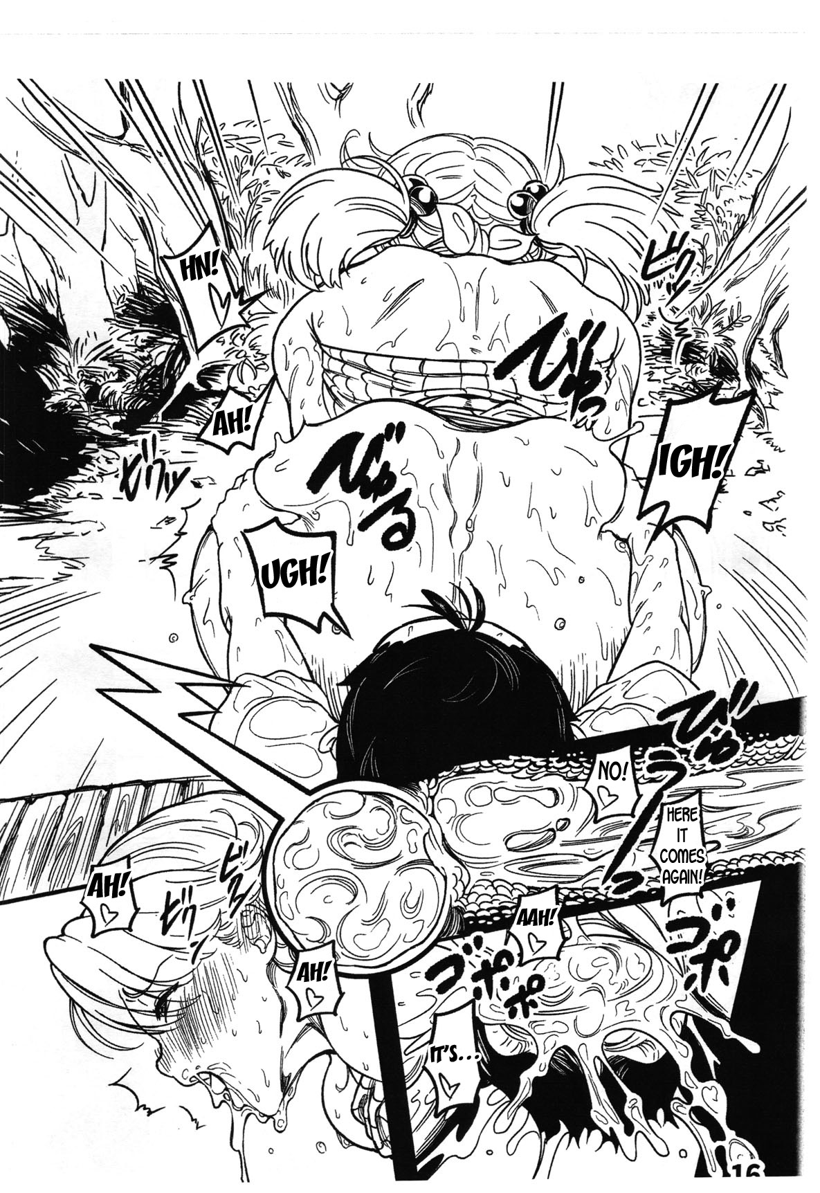 Virgin Series — The Girl I Used To Love Fucks Hardcore In Raw Uncut POV Scenes [C97 mamoru_soup MAMO]