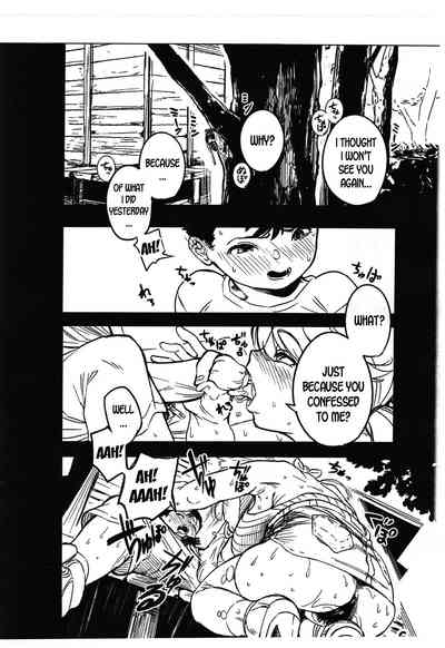 Virgin Series — The Girl I Used To Love Fucks Hardcore In Raw Uncut POV Scenes [C97 mamoru_soup MAMO]