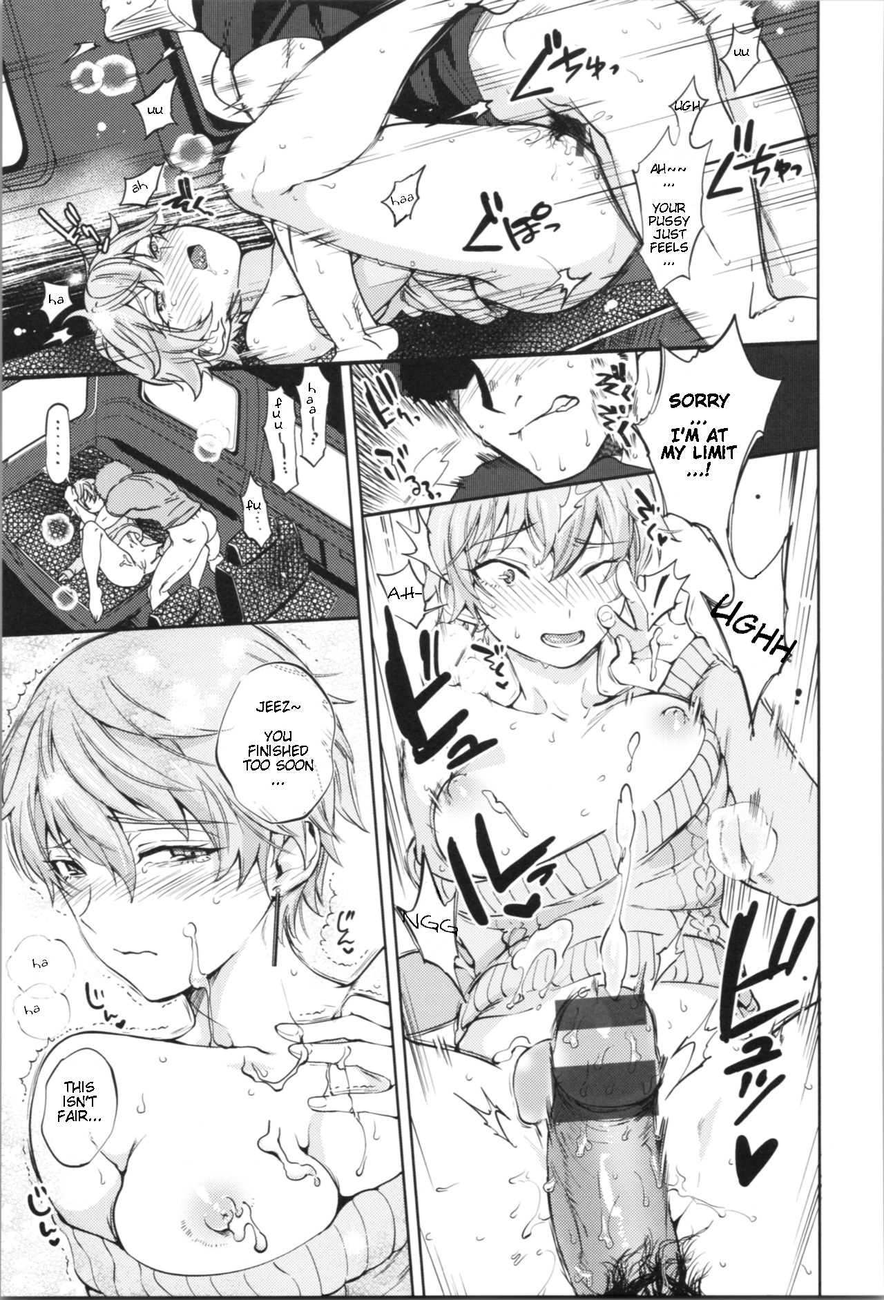 Virgin Series — The Prince’s Egg Hatches Inside the Venus Girl’s Pussy [Namboku]