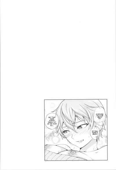 Virgin Series — The Prince’s Egg Hatches Inside the Venus Girl’s Pussy [Namboku]