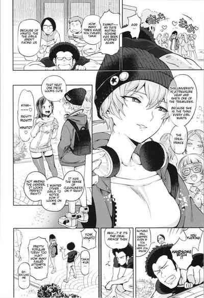 Virgin Series — The Prince’s Egg Hatches Inside the Venus Girl’s Pussy [Namboku]