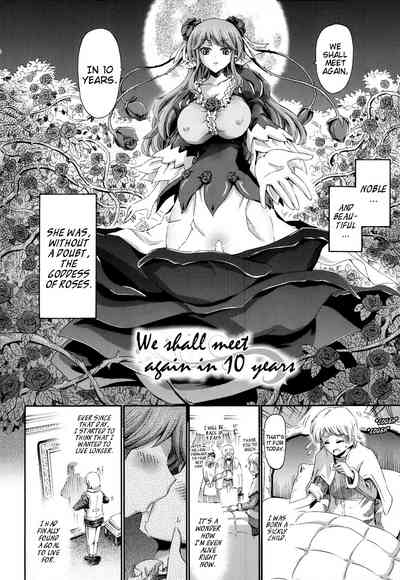 Virgin Series — Venus Garden Ch. 2-3: Unreal Maiden in a Town Where You Can Meet Her [Horitomo] [English] [EHCOVE]