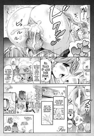 Virgin Series — Venus Garden Ch. 2-3: Unreal Maiden in a Town Where You Can Meet Her [Horitomo] [English] [EHCOVE]