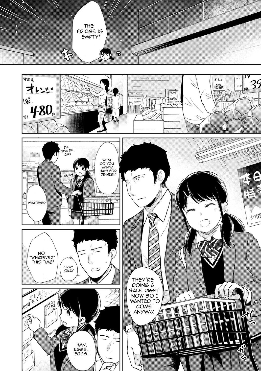 Virgin Teen Series — Forced Roommate Living With JK Schoolgirl Next Door Hardcore Creampie Collection Vol. 1-18 [Fumitsuki Sou]