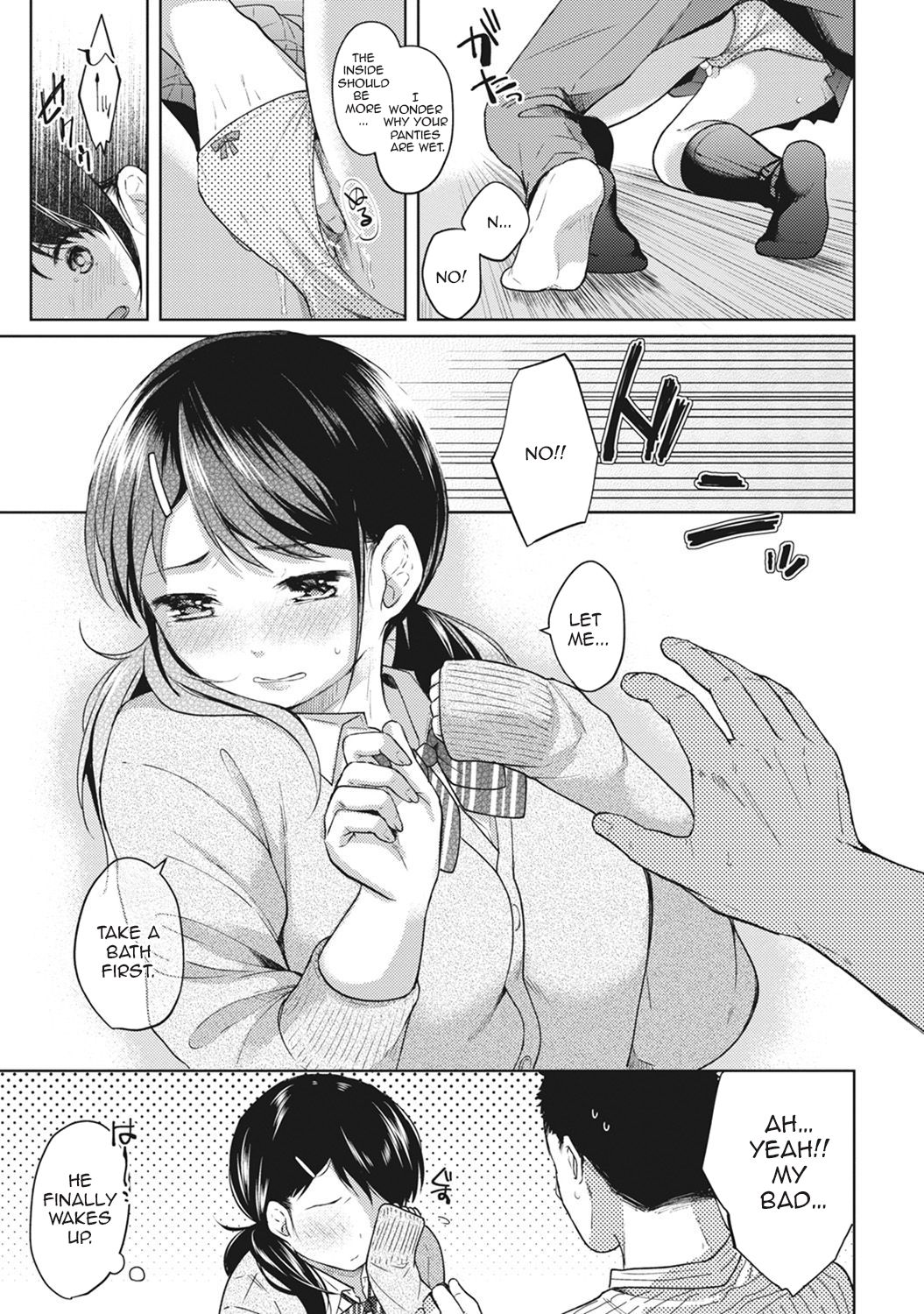Virgin Teen Series — Forced Roommate Living With JK Schoolgirl Next Door Hardcore Creampie Collection Vol. 1-18 [Fumitsuki Sou]