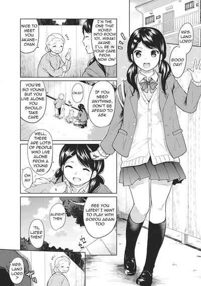 Virgin Teen Series — Forced Roommate Living With JK Schoolgirl Next Door Hardcore Creampie Collection Vol. 1-18 [Fumitsuki Sou]