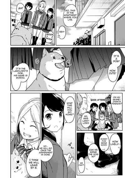 Virgin Teen Series — Forced Roommate Living With JK Schoolgirl Next Door Hardcore Creampie Collection Vol. 1-18 [Fumitsuki Sou]