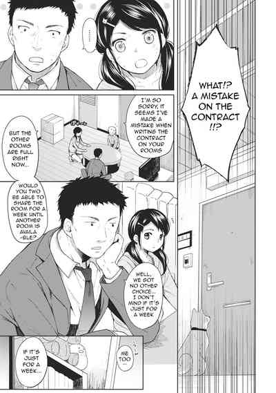 Virgin Teen Series — Forced Roommate Living With JK Schoolgirl Next Door Hardcore Creampie Collection Vol. 1-18 [Fumitsuki Sou]