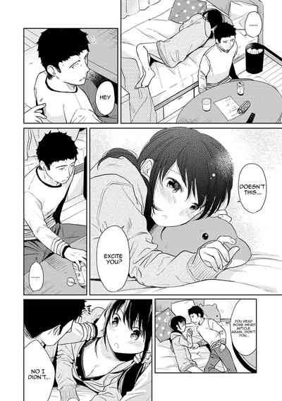 Virgin Teen Series — Forced Roommate Living With JK Schoolgirl Next Door Hardcore Creampie Collection Vol. 1-18 [Fumitsuki Sou]