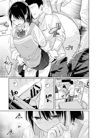 Virgin Teen Series — Forced Roommate Living With JK Schoolgirl Next Door Hardcore Creampie Collection Vol. 1-18 [Fumitsuki Sou]