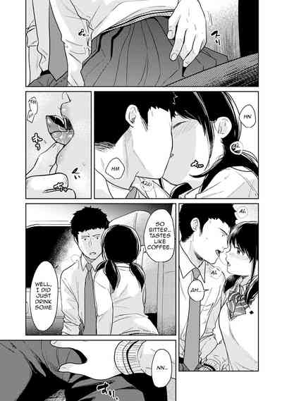 Virgin Teen Series — Forced Roommate Living With JK Schoolgirl Next Door Hardcore Creampie Collection Vol. 1-18 [Fumitsuki Sou]