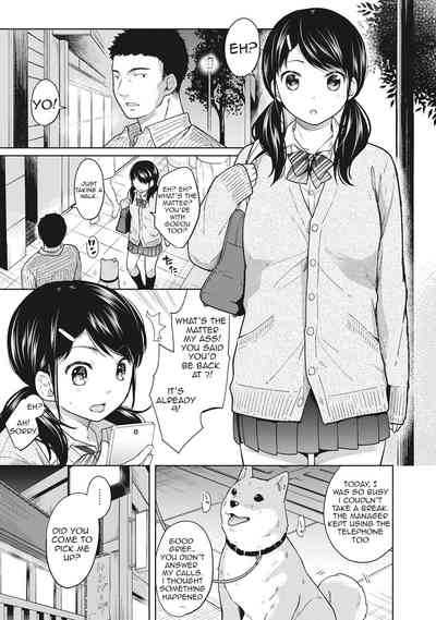 Virgin Teen Series — Forced Roommate Living With JK Schoolgirl Next Door Hardcore Creampie Collection Vol. 1-18 [Fumitsuki Sou]