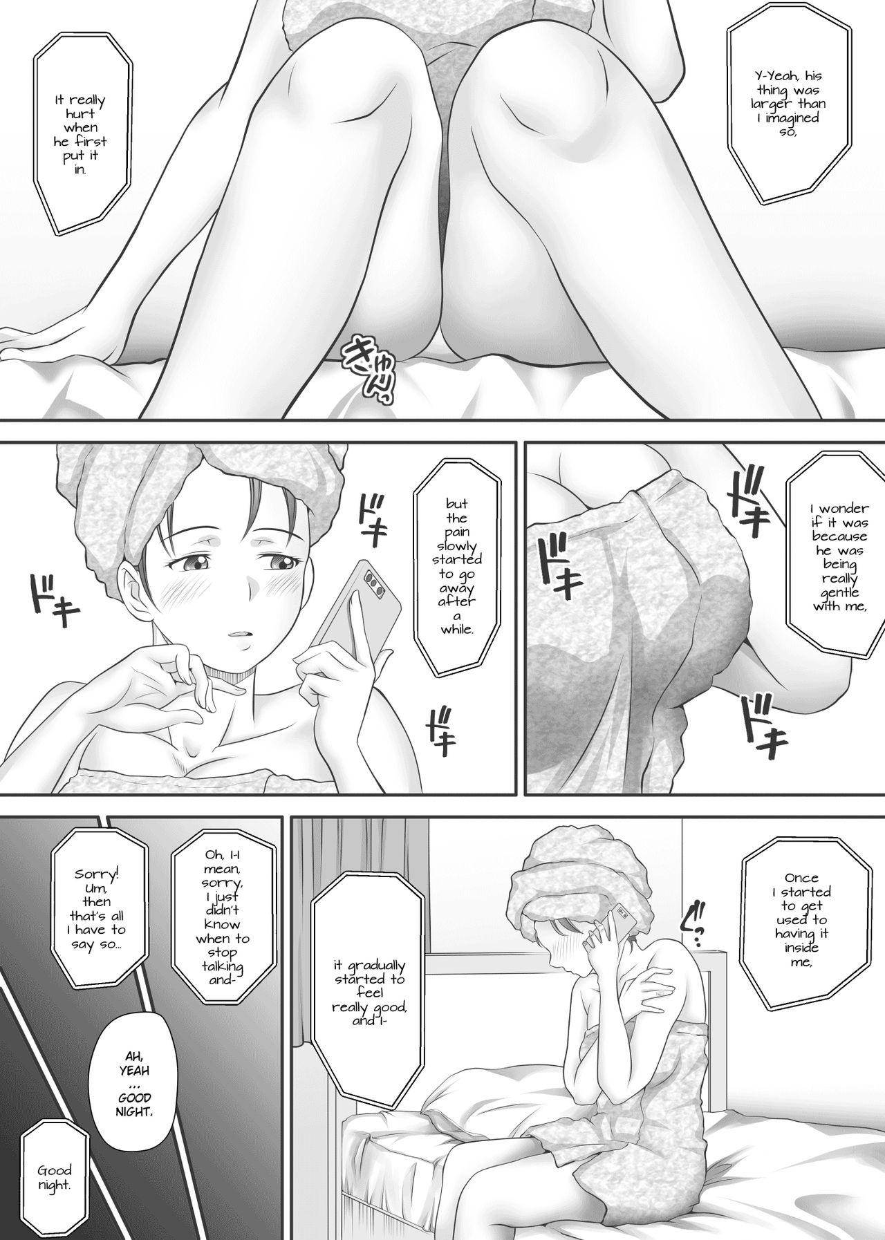 Virginity Series — Leftovers  Classmates Who Lost Their Virginity [Kagura Hitsuji] Amarimono