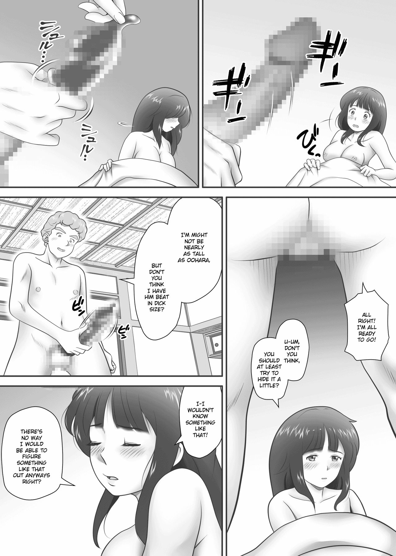 Virginity Series — Leftovers  Classmates Who Lost Their Virginity [Kagura Hitsuji] Amarimono