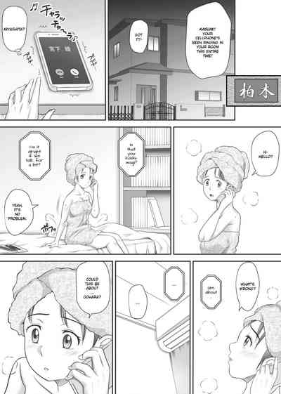 Virginity Series — Leftovers  Classmates Who Lost Their Virginity [Kagura Hitsuji] Amarimono