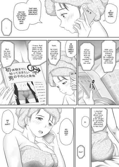 Virginity Series — Leftovers  Classmates Who Lost Their Virginity [Kagura Hitsuji] Amarimono