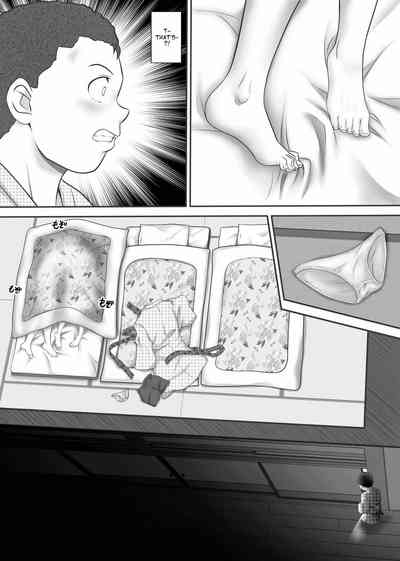 Virginity Series — Leftovers  Classmates Who Lost Their Virginity [Kagura Hitsuji] Amarimono