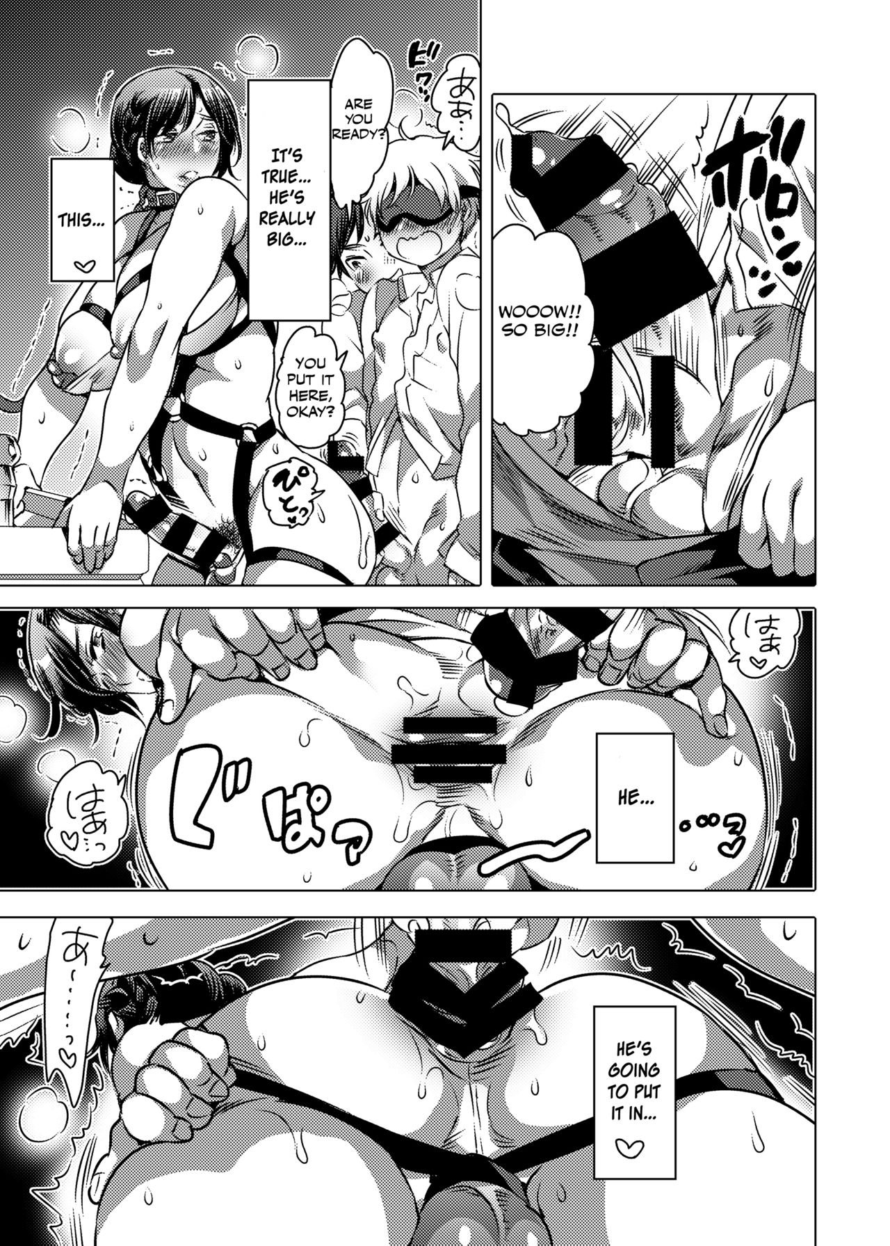 Virginity Series — My 36-Year-Old Virgin Older Brother Finally Loses It Hardcore [HONEY QP (Inochi Wazuka)]