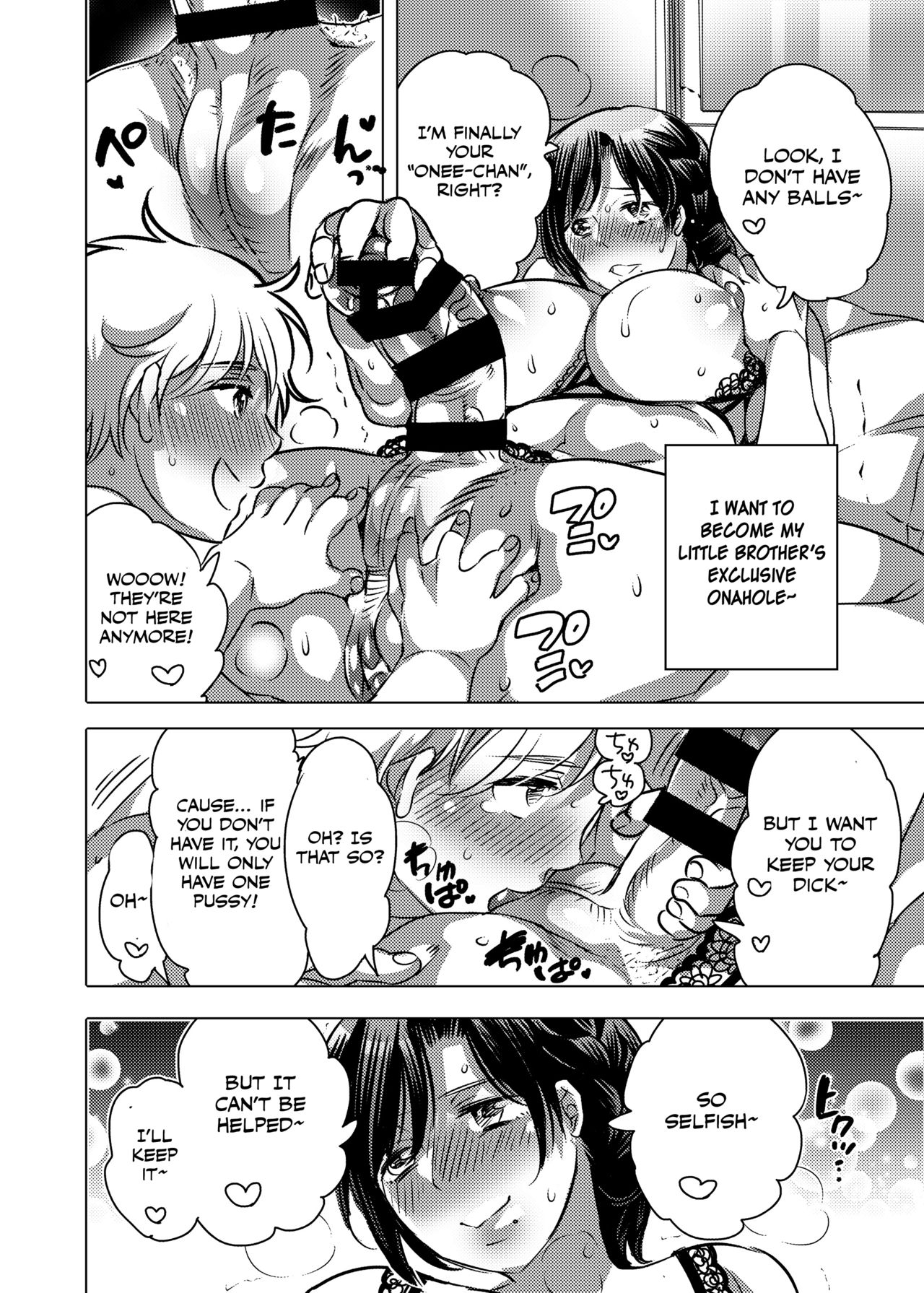 Virginity Series — My 36-Year-Old Virgin Older Brother Finally Loses It Hardcore [HONEY QP (Inochi Wazuka)]