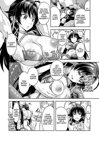 Virtual Orgy Series — Curse Eater Juso Kuraishi Ex2 Virtual Orgy Party [Rusty Soul, Alto Seneka] (2D Dream Magazine 2019-10 Vol. 108) [English] [SDTLs] [Digital]