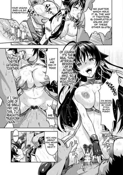 Virtual Orgy Series — Curse Eater Juso Kuraishi Ex2 Virtual Orgy Party [Rusty Soul, Alto Seneka] (2D Dream Magazine 2019-10 Vol. 108) [English] [SDTLs] [Digital]