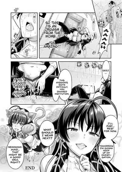 Virtual Orgy Series — Curse Eater Juso Kuraishi Ex2 Virtual Orgy Party [Rusty Soul, Alto Seneka] (2D Dream Magazine 2019-10 Vol. 108) [English] [SDTLs] [Digital]