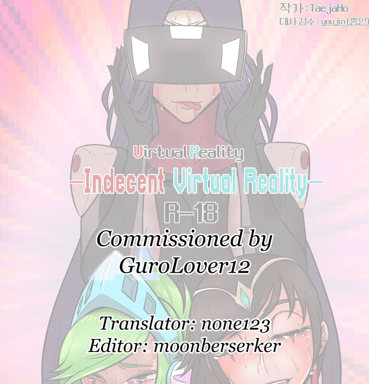 Virtual Reality Porn Series — Indecent Cyber Sex Game Immersion Fuckfest [TaejaHo]