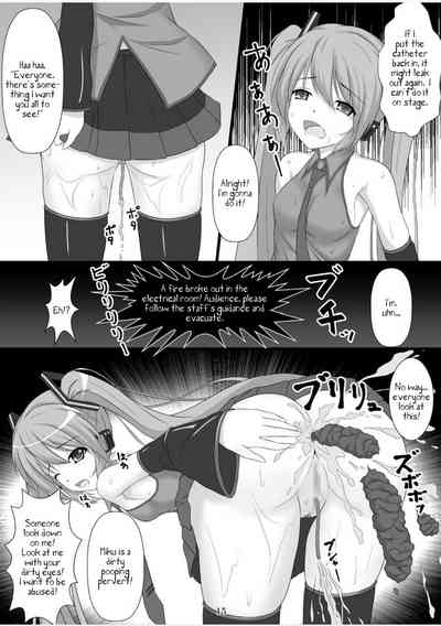Vocaloid Series — Masochistic Diva Gets Hardcore Degradation & Rough Fucking