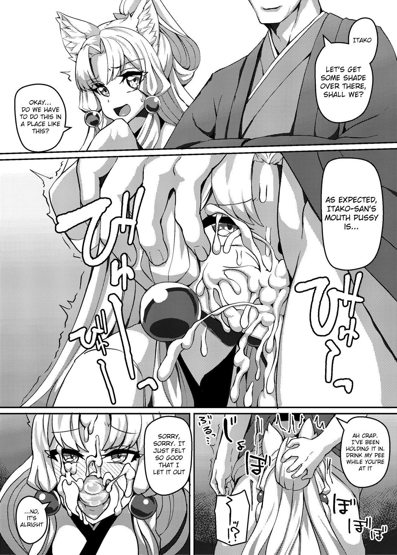 Voice Roleplay Series —  Deep Throat Blowjob & Dirty Talk Compilation [Kono Koe Todoke, Tsuki made mo Go] [Kuchen Sirup (Nino Paru)]