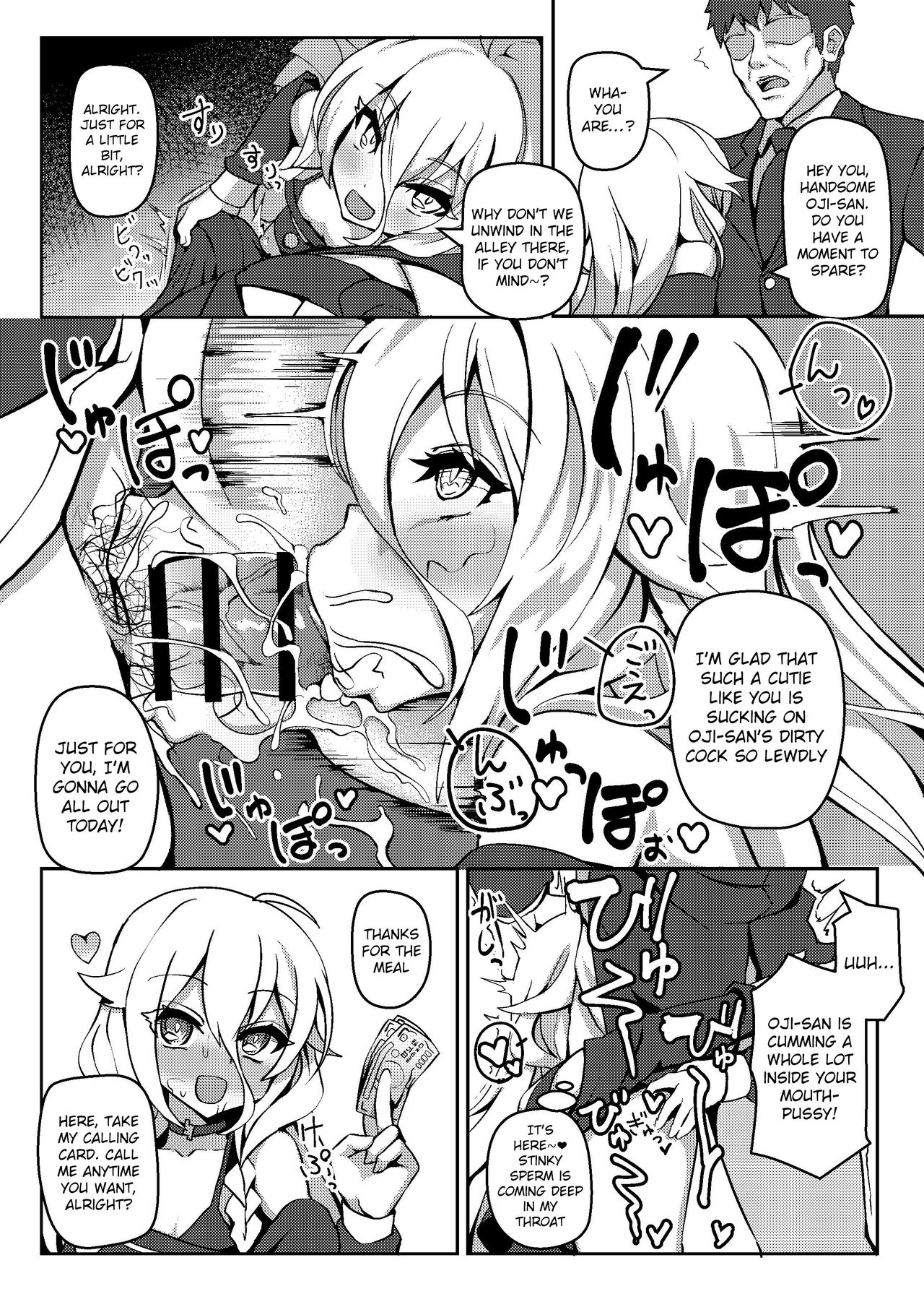 Voice Roleplay Series —  Deep Throat Blowjob & Dirty Talk Compilation [Kono Koe Todoke, Tsuki made mo Go] [Kuchen Sirup (Nino Paru)]