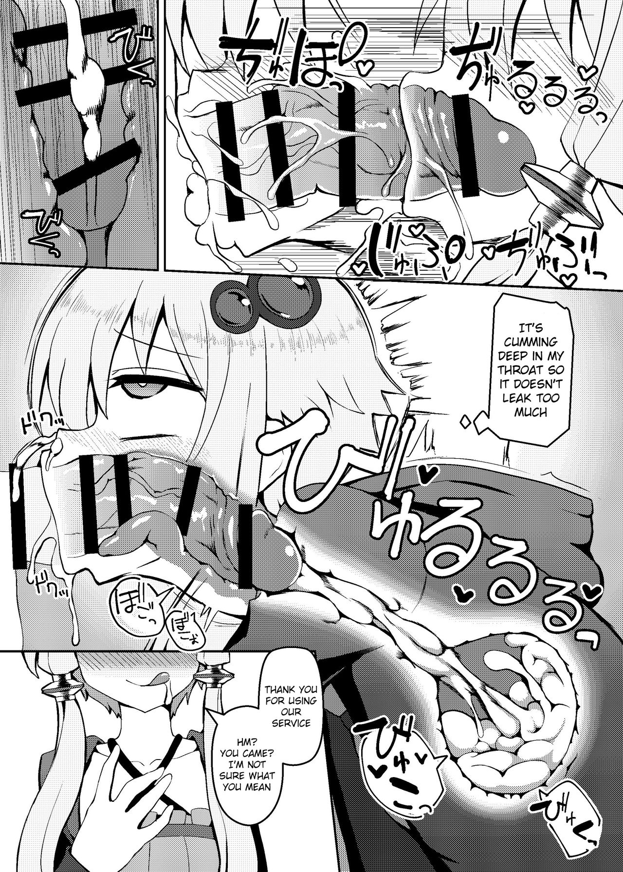 Voice Roleplay Series —  Deep Throat Blowjob & Dirty Talk Compilation [Kono Koe Todoke, Tsuki made mo Go] [Kuchen Sirup (Nino Paru)]