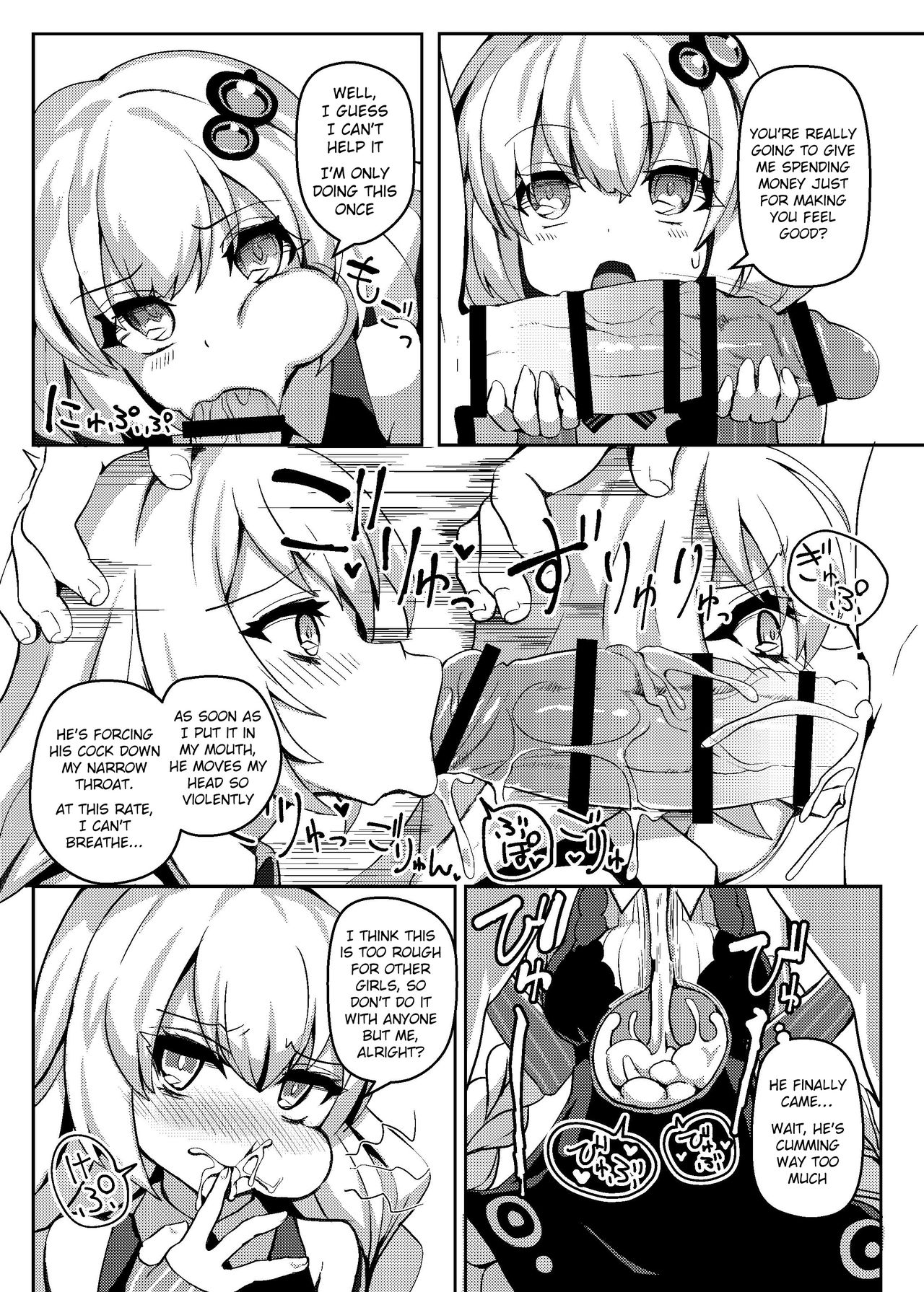 Voice Roleplay Series —  Deep Throat Blowjob & Dirty Talk Compilation [Kono Koe Todoke, Tsuki made mo Go] [Kuchen Sirup (Nino Paru)]