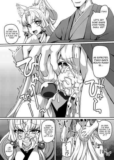 Voice Roleplay Series —  Deep Throat Blowjob & Dirty Talk Compilation [Kono Koe Todoke, Tsuki made mo Go] [Kuchen Sirup (Nino Paru)]