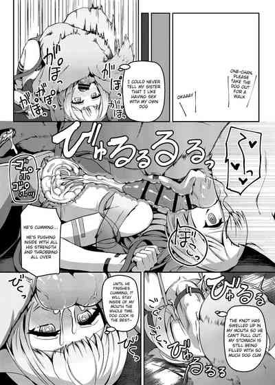 Voice Roleplay Series —  Deep Throat Blowjob & Dirty Talk Compilation [Kono Koe Todoke, Tsuki made mo Go] [Kuchen Sirup (Nino Paru)]