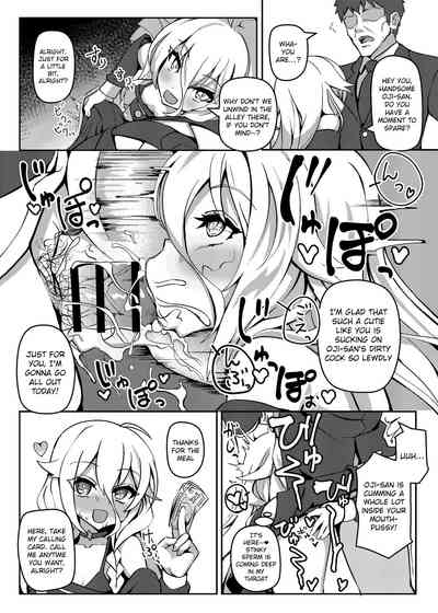 Voice Roleplay Series —  Deep Throat Blowjob & Dirty Talk Compilation [Kono Koe Todoke, Tsuki made mo Go] [Kuchen Sirup (Nino Paru)]