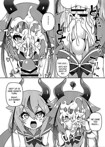 Voice Roleplay Series —  Deep Throat Blowjob & Dirty Talk Compilation [Kono Koe Todoke, Tsuki made mo Go] [Kuchen Sirup (Nino Paru)]