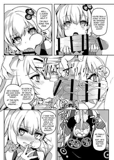 Voice Roleplay Series —  Deep Throat Blowjob & Dirty Talk Compilation [Kono Koe Todoke, Tsuki made mo Go] [Kuchen Sirup (Nino Paru)]