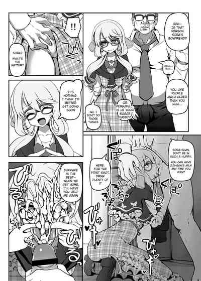 Voice Roleplay Series —  Deep Throat Blowjob & Dirty Talk Compilation [Kono Koe Todoke, Tsuki made mo Go] [Kuchen Sirup (Nino Paru)]