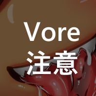 Vore Series —  Spider Monster Girl Devours Man Whole  [Hughoftheskies]