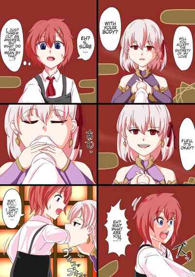 Vore Series — Swallowing Girls Whole In Kama Style [keze]