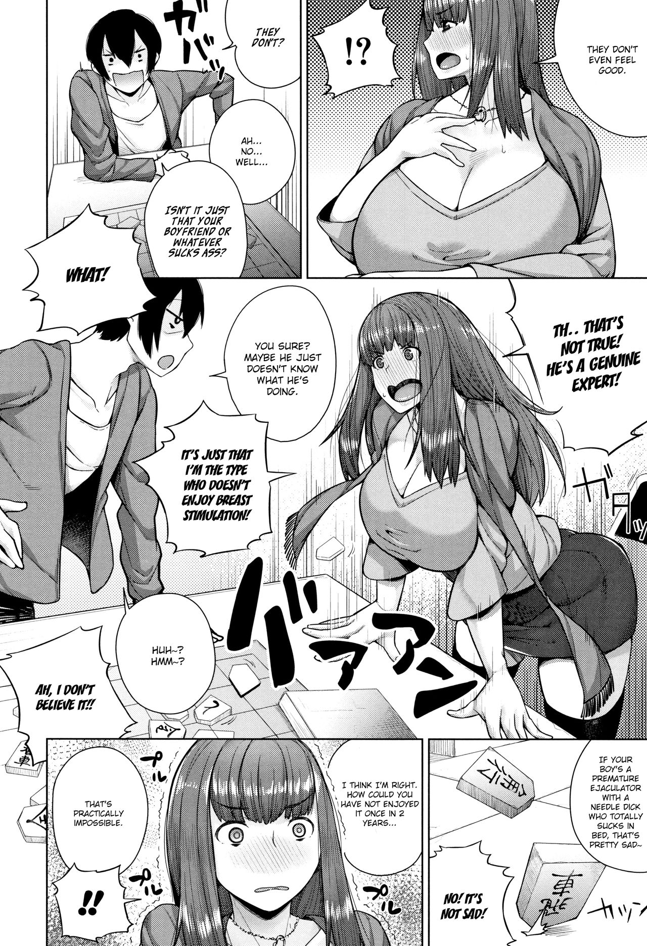 Vulnerable Woman Series — Weak Girl Gets Fucked Hard [Koayako]