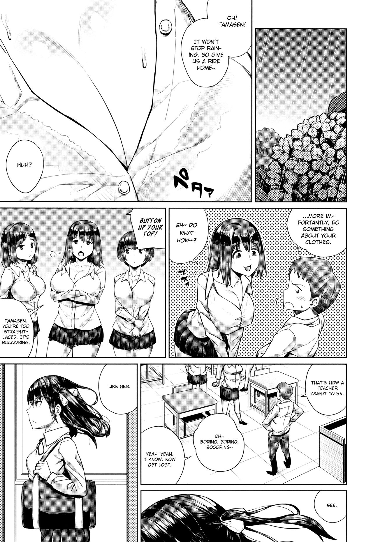 Vulnerable Woman Series — Weak Girl Gets Fucked Hard [Koayako]
