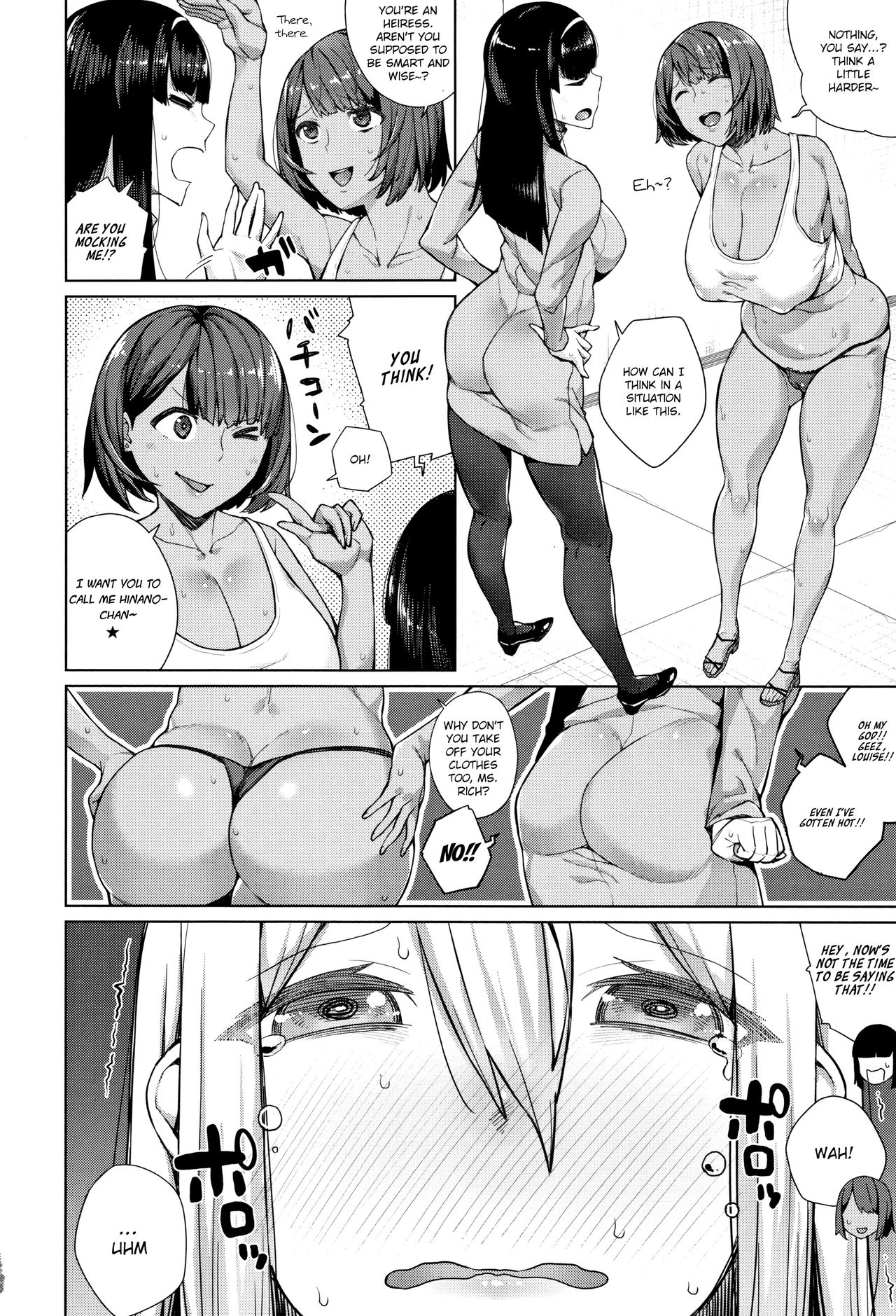 Vulnerable Woman Series — Weak Girl Gets Fucked Hard [Koayako]