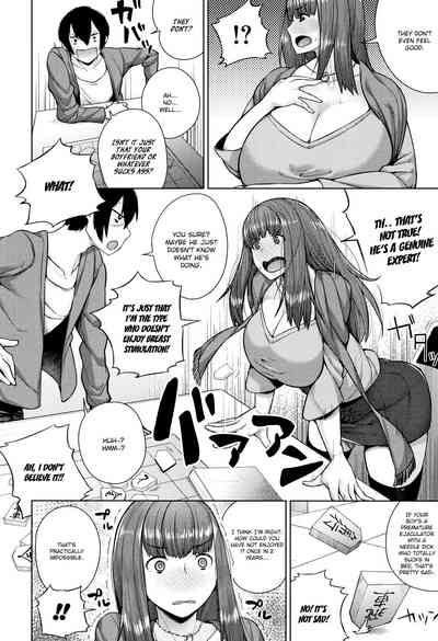 Vulnerable Woman Series — Weak Girl Gets Fucked Hard [Koayako]