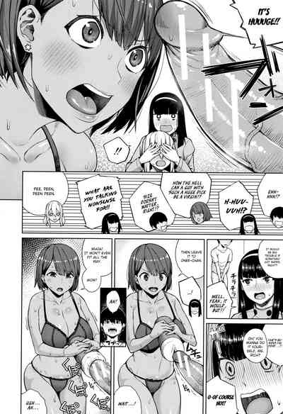 Vulnerable Woman Series — Weak Girl Gets Fucked Hard [Koayako]