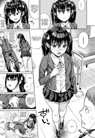 Vulnerable Woman Series — Weak Girl Gets Fucked Hard [Koayako]