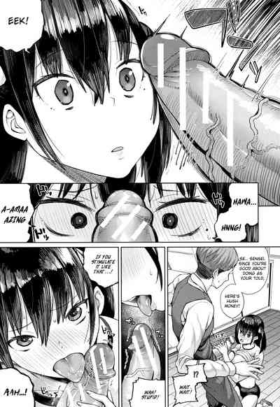 Vulnerable Woman Series — Weak Girl Gets Fucked Hard [Koayako]